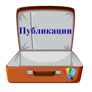 картинка чемодана