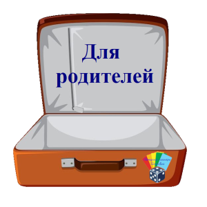 картинка чемодана